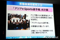 ꡼ No.043Υͥ / TGS 2012ϡGAMEǾд餬ĤʤäƤפơޤ920234ֳšTGSưۿͥ4Gamerǥѡȥʡ 