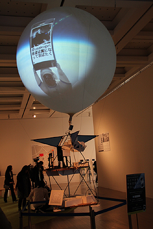 画像ギャラリー No.010のサムネイル画像 / 「第15回 文化庁メディア芸術祭」贈呈式が開催。各部門の受賞作品は,東京都港区の国立新美術館で3月4日まで展示中