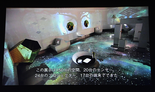 画像ギャラリー No.011のサムネイル画像 / 「第15回 文化庁メディア芸術祭」贈呈式が開催。各部門の受賞作品は,東京都港区の国立新美術館で3月4日まで展示中