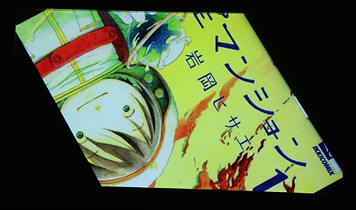 画像ギャラリー No.018のサムネイル画像 / 「第15回 文化庁メディア芸術祭」贈呈式が開催。各部門の受賞作品は,東京都港区の国立新美術館で3月4日まで展示中