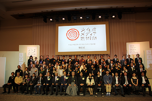 画像ギャラリー No.020のサムネイル画像 / 「第15回 文化庁メディア芸術祭」贈呈式が開催。各部門の受賞作品は,東京都港区の国立新美術館で3月4日まで展示中