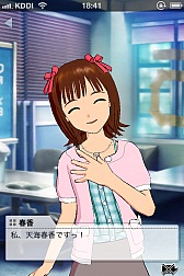 ꡼ No.004 | iPhoneץ֥ɥޥХiפ̵ۿApp Store2012ǯ3ܤ˥ȡɥȰˡᤰ