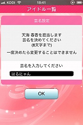 ꡼ No.007 | iPhoneץ֥ɥޥХiפ̵ۿApp Store2012ǯ3ܤ˥ȡɥȰˡᤰ