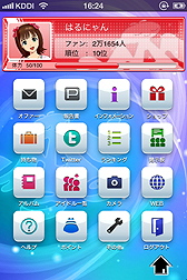 ꡼ No.013 | iPhoneץ֥ɥޥХiפ̵ۿApp Store2012ǯ3ܤ˥ȡɥȰˡᤰ