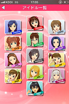 ꡼ No.017 | iPhoneץ֥ɥޥХiפ̵ۿApp Store2012ǯ3ܤ˥ȡɥȰˡᤰ