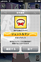 ꡼ No.025 | iPhoneץ֥ɥޥХiפ̵ۿApp Store2012ǯ3ܤ˥ȡɥȰˡᤰ