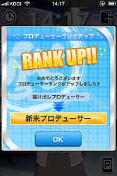 ꡼ No.027 | iPhoneץ֥ɥޥХiפ̵ۿApp Store2012ǯ3ܤ˥ȡɥȰˡᤰ