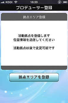 ꡼ No.030 | iPhoneץ֥ɥޥХiפ̵ۿApp Store2012ǯ3ܤ˥ȡɥȰˡᤰ