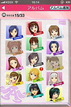 ꡼ No.036 | iPhoneץ֥ɥޥХiפ̵ۿApp Store2012ǯ3ܤ˥ȡɥȰˡᤰ