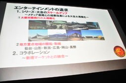 画像ギャラリー No.006のサムネイル画像 / オンライン対戦に対応したTCGが発表に。「新日本プロレスリング×ブシロード」戦略発表会レポート