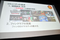 画像ギャラリー No.008のサムネイル画像 / オンライン対戦に対応したTCGが発表に。「新日本プロレスリング×ブシロード」戦略発表会レポート