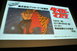 画像ギャラリー No.011のサムネイル画像 / オンライン対戦に対応したTCGが発表に。「新日本プロレスリング×ブシロード」戦略発表会レポート