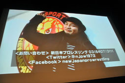 画像ギャラリー No.014のサムネイル画像 / オンライン対戦に対応したTCGが発表に。「新日本プロレスリング×ブシロード」戦略発表会レポート