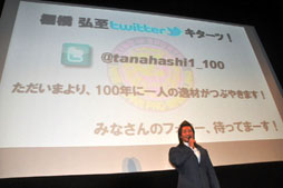 画像ギャラリー No.015のサムネイル画像 / オンライン対戦に対応したTCGが発表に。「新日本プロレスリング×ブシロード」戦略発表会レポート