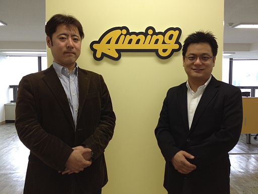 画像ギャラリー No.001のサムネイル画像 / Aiming,韓国スマートフォン市場参入に向け全額出資子会社を設立