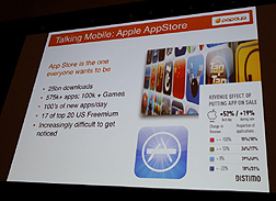 ꡼ No.005 | GDC 2012ϥ륲μϥХءPapaya Mobileե꡼ߥ෿