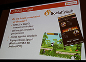 ꡼ No.017 | GDC 2012ϥ륲μϥХءPapaya Mobileե꡼ߥ෿