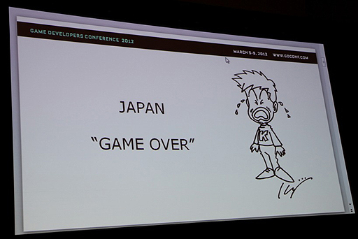 ꡼ No.003 | GDC 2012ܤΥȳϤޤ餱ǧ٤᤬ܤΥ̤