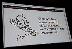 ꡼ No.010 | GDC 2012ܤΥȳϤޤ餱ǧ٤᤬ܤΥ̤