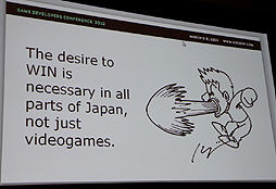 ꡼ No.015 | GDC 2012ܤΥȳϤޤ餱ǧ٤᤬ܤΥ̤