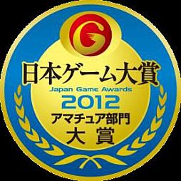 ���������꡼ No.001�Υ���ͥ������ / �����ܥ�������� 2012 ���ޥ��奢����ס�������դ򳫻ϡ����ڤ�6��30��