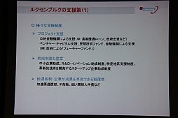 ꡼ No.019Υͥ / кѻȶɤ饤󥲡ǥ٥åѸʽХߥʡ򳫺š5Υݡѡ󤬳ŸΥåȤ