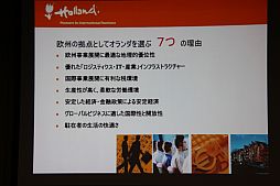 ꡼ No.032Υͥ / кѻȶɤ饤󥲡ǥ٥åѸʽХߥʡ򳫺š5Υݡѡ󤬳ŸΥåȤ