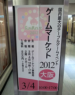 ꡼ No.001 | ֥ޡå2012פš԰¤ʤʥ夬꤬륤٥Ȥ