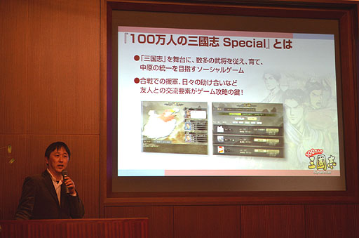 ꡼ No.007Υͥ / ץåȥեबˤʤ롣100ͤλԢ Specialפȯɽ줿ƥ⥲ॹmy GAMECITYץ˥塼ȯɽͤݡ