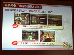 ꡼ No.010Υͥ / ץåȥեबˤʤ롣100ͤλԢ Specialפȯɽ줿ƥ⥲ॹmy GAMECITYץ˥塼ȯɽͤݡ