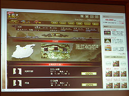 ꡼ No.012Υͥ / ץåȥեबˤʤ롣100ͤλԢ Specialפȯɽ줿ƥ⥲ॹmy GAMECITYץ˥塼ȯɽͤݡ