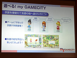 ꡼ No.014Υͥ / ץåȥեबˤʤ롣100ͤλԢ Specialפȯɽ줿ƥ⥲ॹmy GAMECITYץ˥塼ȯɽͤݡ