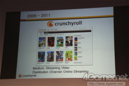 ���������꡼ No.013�Υ���ͥ������ / ��TAF2012�����ܻ��Υ���ƥ�Ĥ������˸������ۿ��������˥��ۿ��ӥ��ͥ������ԡ�Crunchyroll�μ���ȤߤȤ�