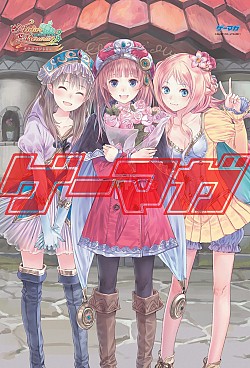 ꡼ No.009 | 27ǯˤˡĤ˽䡣֥ޥ׺ǽϡBeepפ֥ޥפޤǤ򿶤֤ýǺܡϿϡ֤ʤۤɵžȽץ饹פˡ֥Υȥꥨס֥˥ߡס֥פΥڥݥʤ