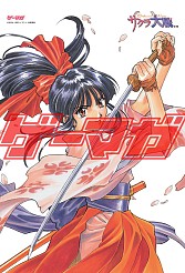 ꡼ No.015 | 27ǯˤˡĤ˽䡣֥ޥ׺ǽϡBeepפ֥ޥפޤǤ򿶤֤ýǺܡϿϡ֤ʤۤɵžȽץ饹פˡ֥Υȥꥨס֥˥ߡס֥פΥڥݥʤ