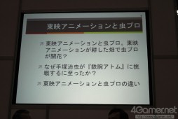 ꡼ No.010Υͥ / TAF2012ϥ˥ɾȤɹε᤬ҲѲȥ˥ӥͥΰ̴طҤȤTAF2012ݥ֥˥ӥͥ50ǯץݡ