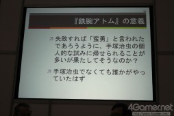 ꡼ No.011Υͥ / TAF2012ϥ˥ɾȤɹε᤬ҲѲȥ˥ӥͥΰ̴طҤȤTAF2012ݥ֥˥ӥͥ50ǯץݡ