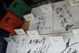 ꡼ No.014Υͥ / TAF2012Ϻǯϥ˥ǲδǯ֥֥ɥפʤɡǸܺ濴˥֡ݡ