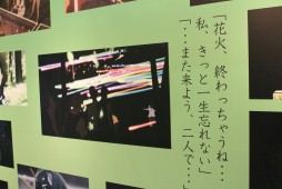 ꡼ No.020Υͥ / TAF2012Ϻǯϥ˥ǲδǯ֥֥ɥפʤɡǸܺ濴˥֡ݡ