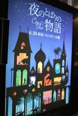 ꡼ No.027Υͥ / TAF2012Ϻǯϥ˥ǲδǯ֥֥ɥפʤɡǸܺ濴˥֡ݡ