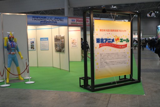 ꡼ No.035Υͥ / TAF2012Ϻǯϥ˥ǲδǯ֥֥ɥפʤɡǸܺ濴˥֡ݡ