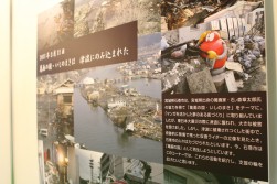 ꡼ No.037Υͥ / TAF2012Ϻǯϥ˥ǲδǯ֥֥ɥפʤɡǸܺ濴˥֡ݡ