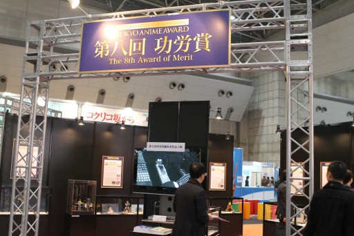 ꡼ No.059Υͥ / TAF2012Ϻǯϥ˥ǲδǯ֥֥ɥפʤɡǸܺ濴˥֡ݡ