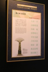 ꡼ No.063Υͥ / TAF2012Ϻǯϥ˥ǲδǯ֥֥ɥפʤɡǸܺ濴˥֡ݡ