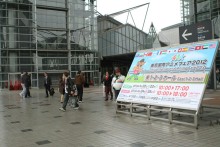 ꡼ No.086Υͥ / TAF2012Ϻǯϥ˥ǲδǯ֥֥ɥפʤɡǸܺ濴˥֡ݡ