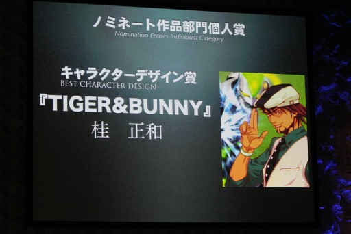 ꡼ No.004Υͥ / TAF 2012ϡ֥ꥳ䤫פޡƥǤϡ֤ޤɤޥסTIGER  BUNNYפޤ11˥ᥢ