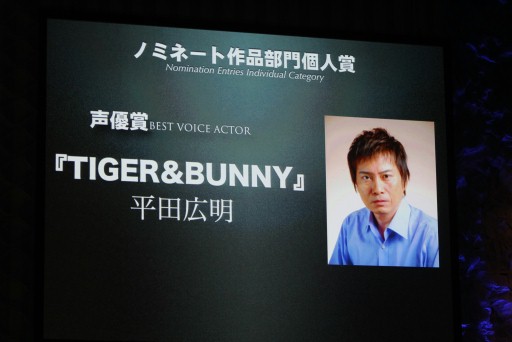 TAF 2012ϡ֥ꥳ䤫פޡƥǤϡ֤ޤɤޥסTIGER  BUNNYפޤ11˥ᥢ