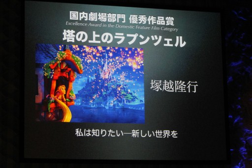 ꡼ No.021Υͥ / TAF 2012ϡ֥ꥳ䤫פޡƥǤϡ֤ޤɤޥסTIGER  BUNNYפޤ11˥ᥢ