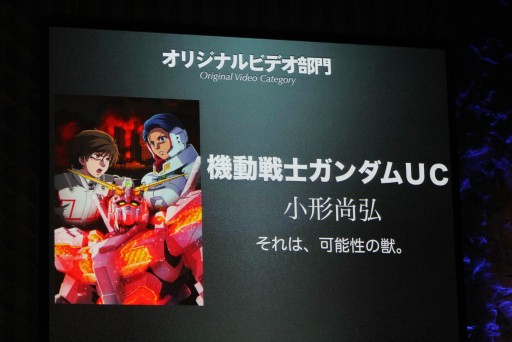 ꡼ No.023Υͥ / TAF 2012ϡ֥ꥳ䤫פޡƥǤϡ֤ޤɤޥסTIGER  BUNNYפޤ11˥ᥢ