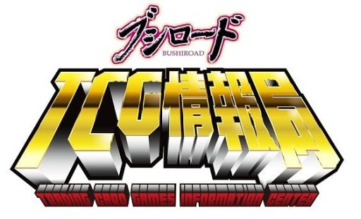 ���������꡼ No.002�Υ���ͥ������ / �֥������ɤ�TCG������Ϥ����뿷���Ȥ�TOKYO MX�ǥ�������